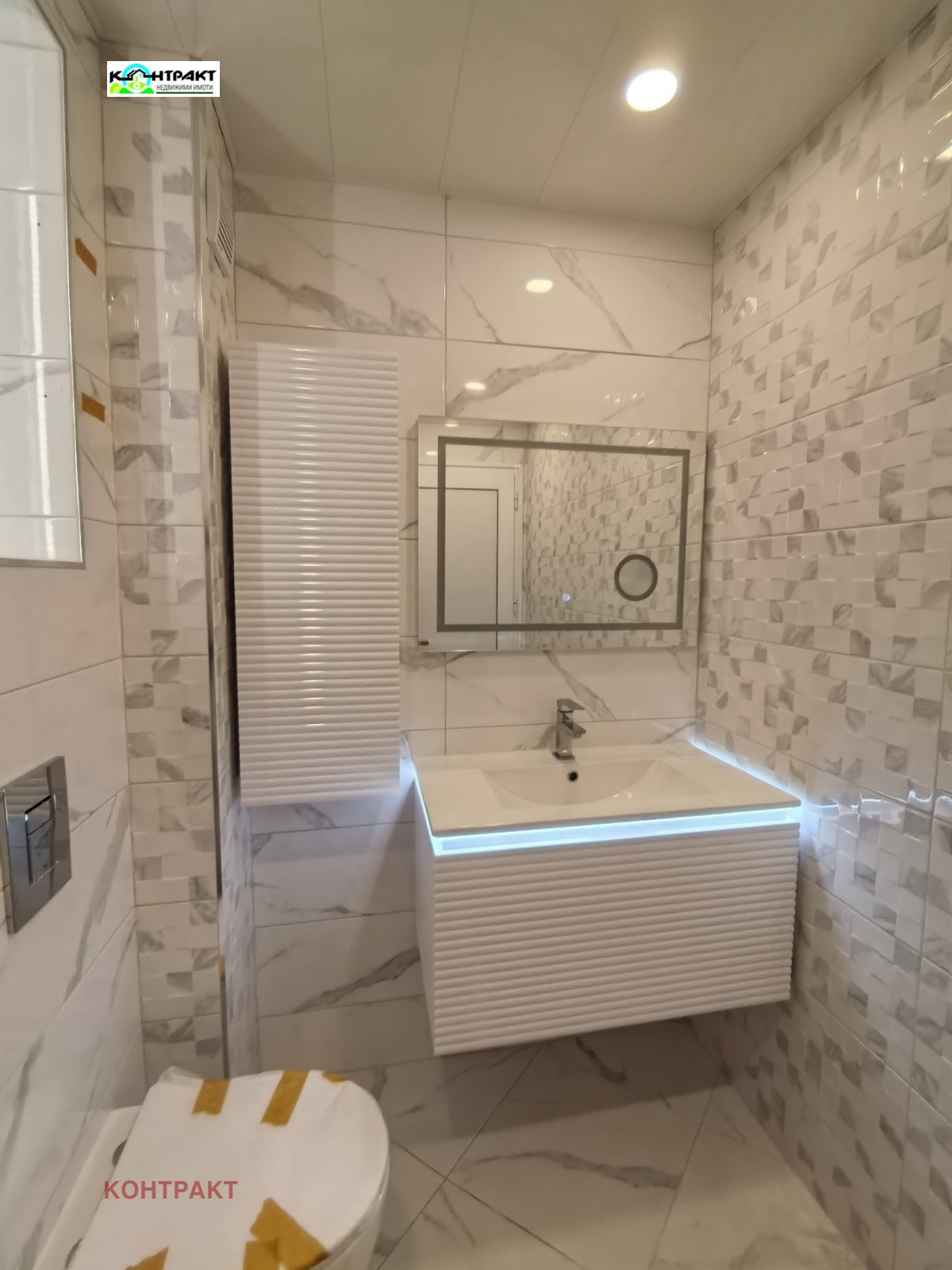������� 3-����� | Imot.bg � ����������� 5