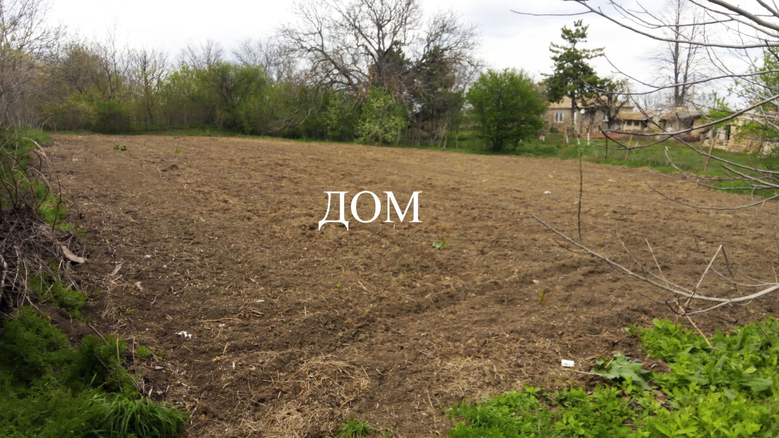 ������� ������ | Imot.bg � ����������� 1