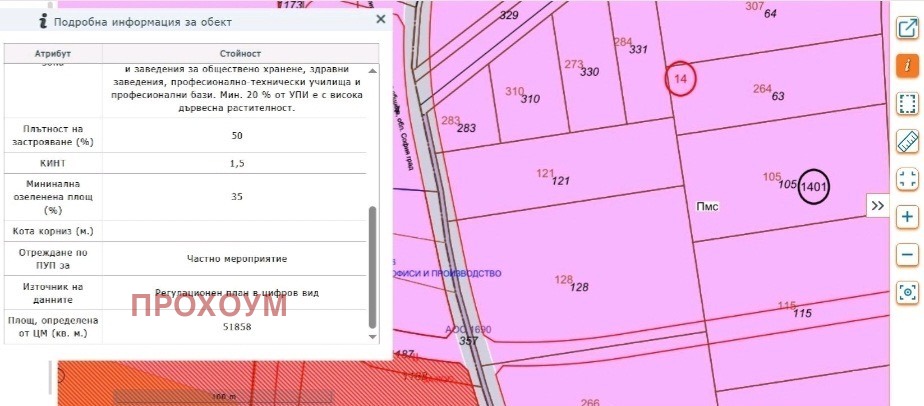 Продава ПАРЦЕЛ, гр. София, Враждебна, снимка 2 - Парцели - 54610651