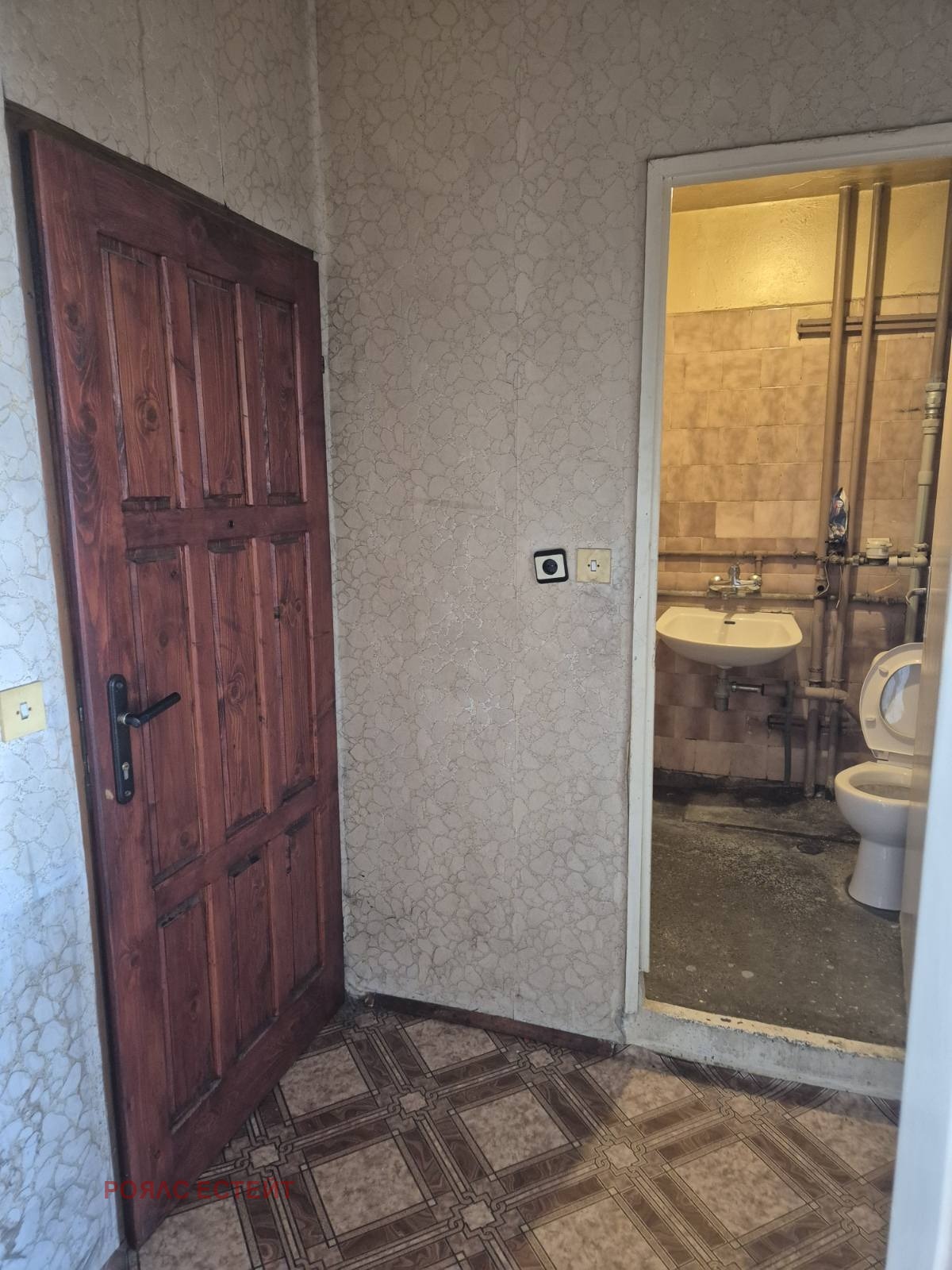 ������� 2-����� | Imot.bg � ����������� 6