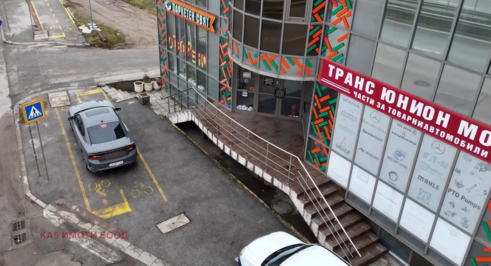 ������� ���� | Imot.bg � ����������� 2