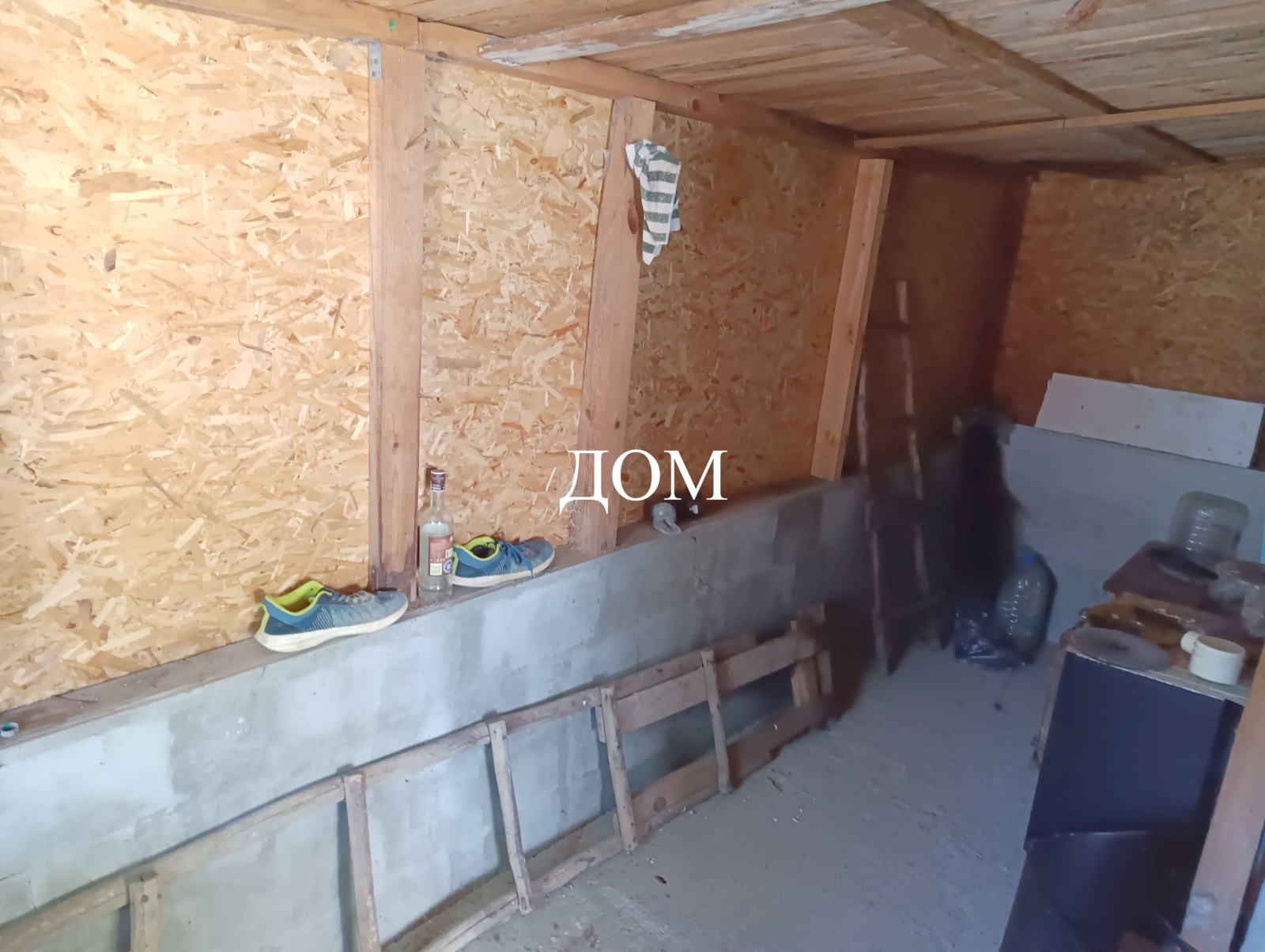 ������� ���� | Imot.bg � ����������� 13