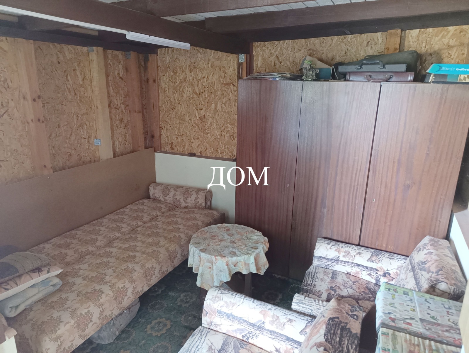 ������� ���� | Imot.bg � ����������� 14