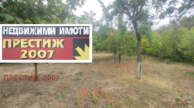   | Imot.bg    2