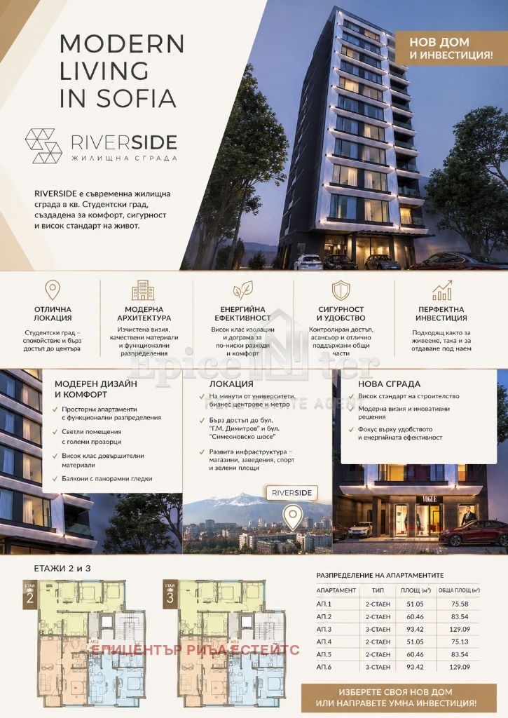 Продава 3-СТАЕН, гр. София, Зона Б-19, снимка 8 - Апартаменти - 54439642