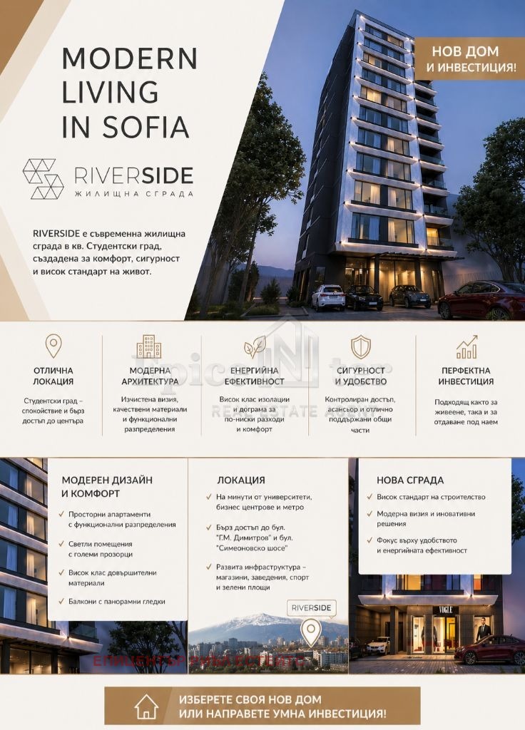 Продава 3-СТАЕН, гр. София, Зона Б-19, снимка 7 - Апартаменти - 54439642