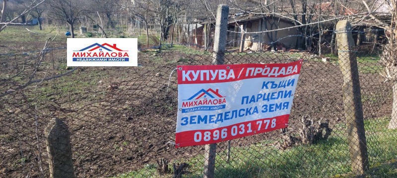 Продава КЪЩА, с. Михайлово, област Стара Загора, снимка 1 - Къщи - 48889712