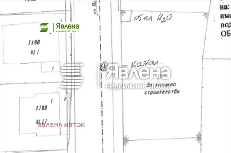 Продава ПАРЦЕЛ, гр. Перник, Могиличе, снимка 3 - Парцели - 54784138