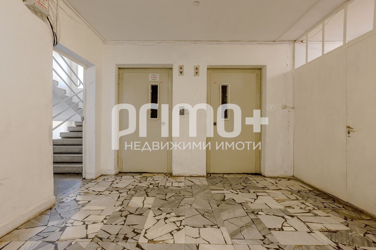 Продава 2-СТАЕН, гр. София, Дианабад, снимка 14 - Апартаменти - 56550340