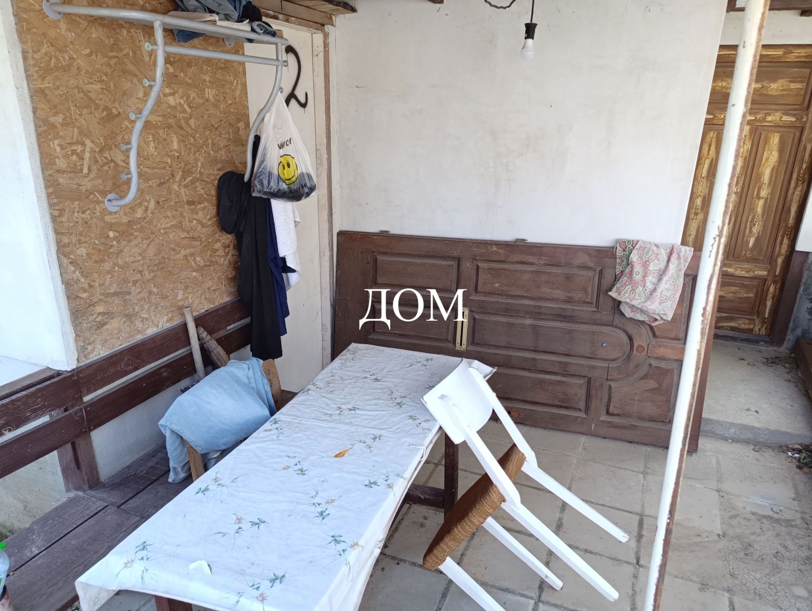 Продава КЪЩА, гр. Шумен, Куршун чешма, снимка 11 - Къщи - 55048773