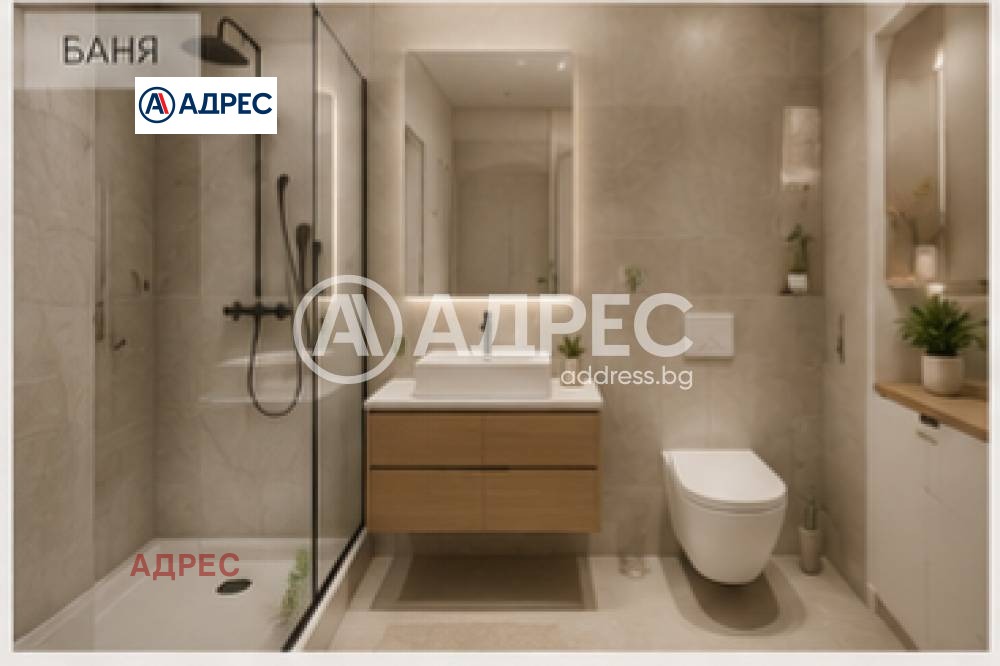 ������� 2-����� | Imot.bg � ����������� 5