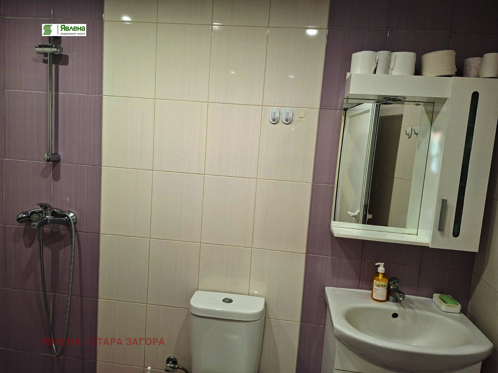������� ���� | Imot.bg � ����������� 5