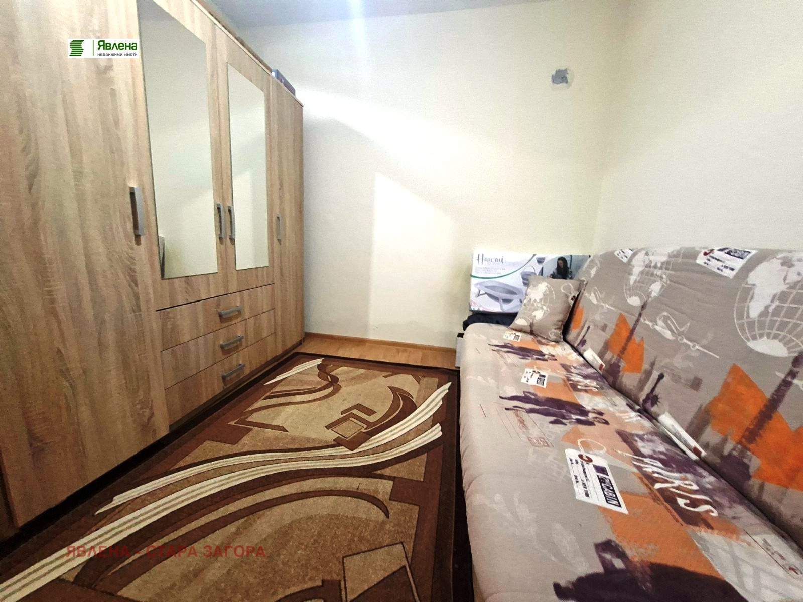 ������� ���� | Imot.bg � ����������� 7