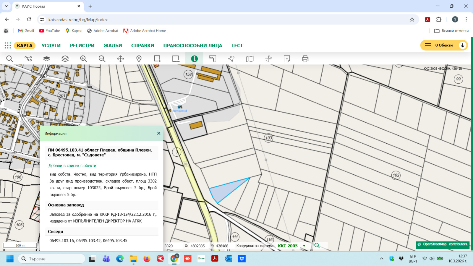 ������� ������ | Imot.bg � ����������� 1