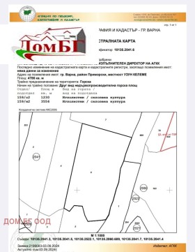 Парцел град Варна, м-т Добрева чешма 4