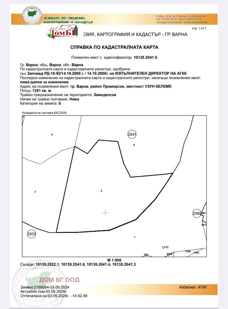 For Sale  Plot Varna , m-t Dobreva cheshma , 6100 sq.m | 27950338 - image [5]