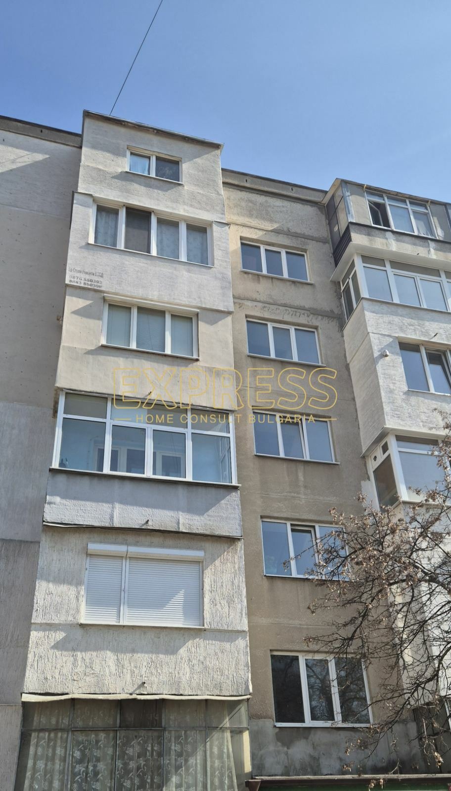 Продава 2-СТАЕН, гр. София, Западен парк, снимка 13 - Апартаменти - 53755015