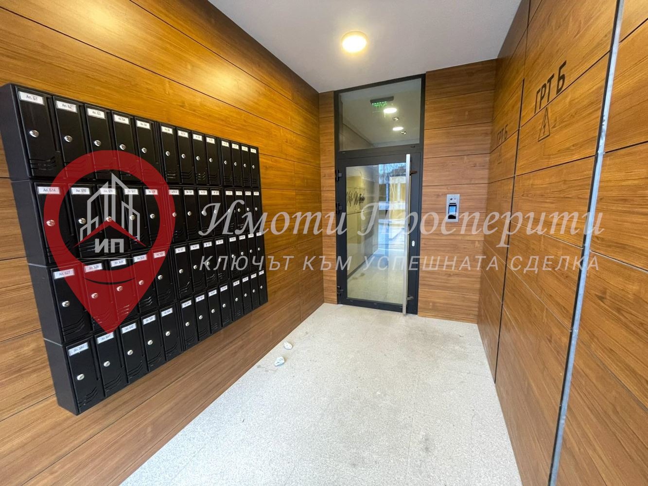 Продава 2-СТАЕН, гр. София, Овча купел, снимка 15 - Апартаменти - 54114249