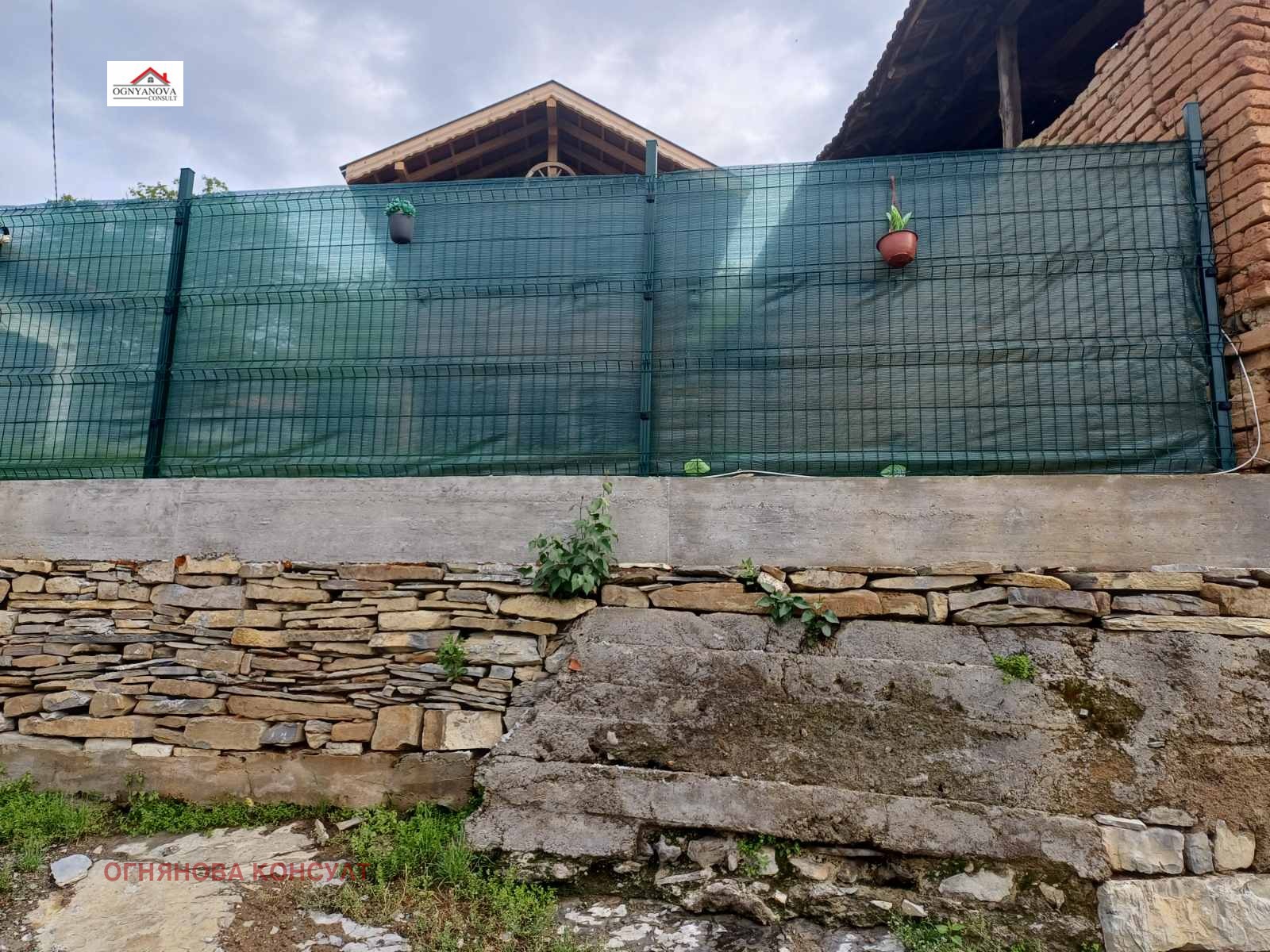 Продава КЪЩА, с. Голям извор, област Ловеч, снимка 3 - Къщи - 54596127