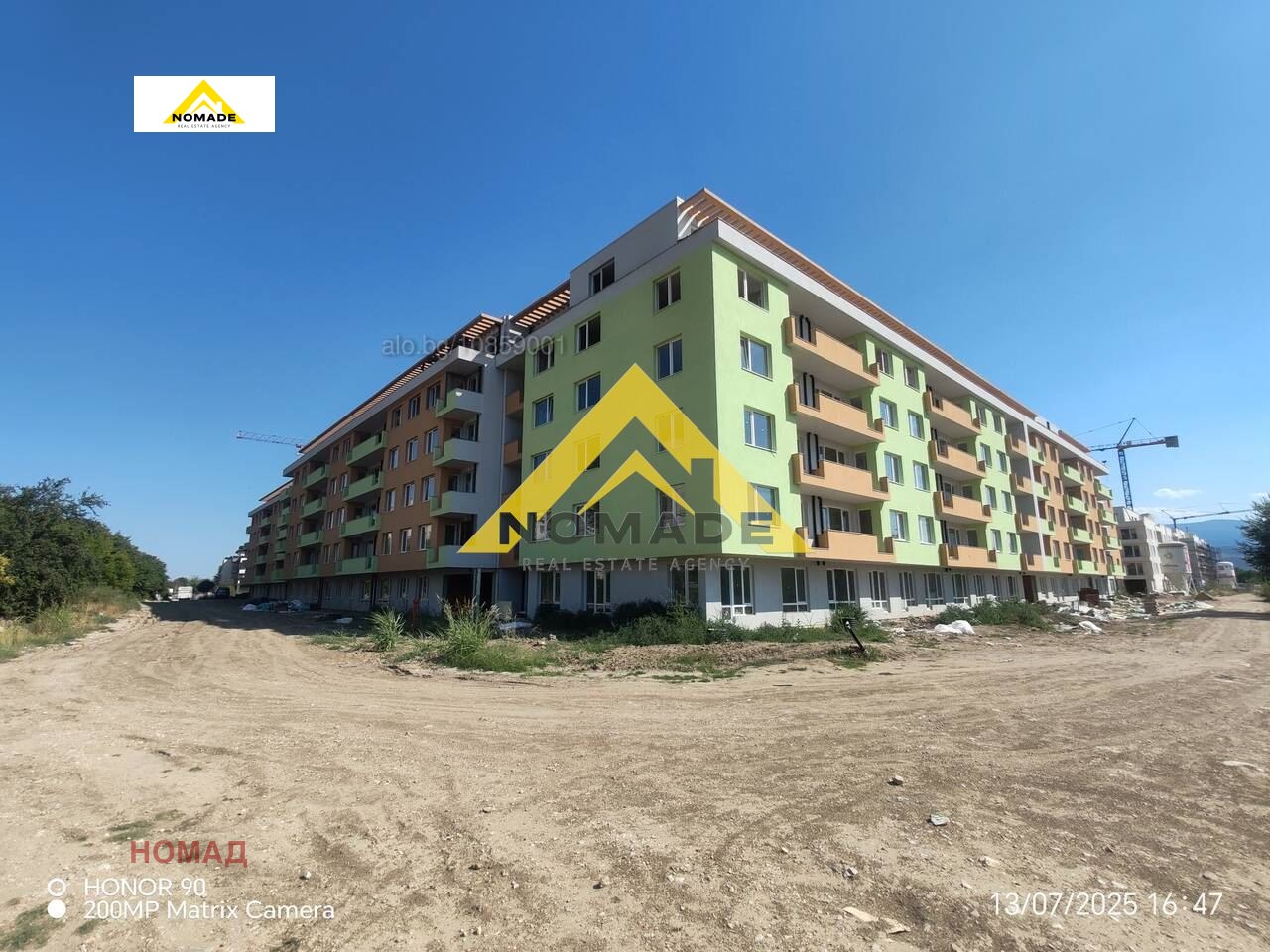 ������� 3-����� | Imot.bg � ����������� 14