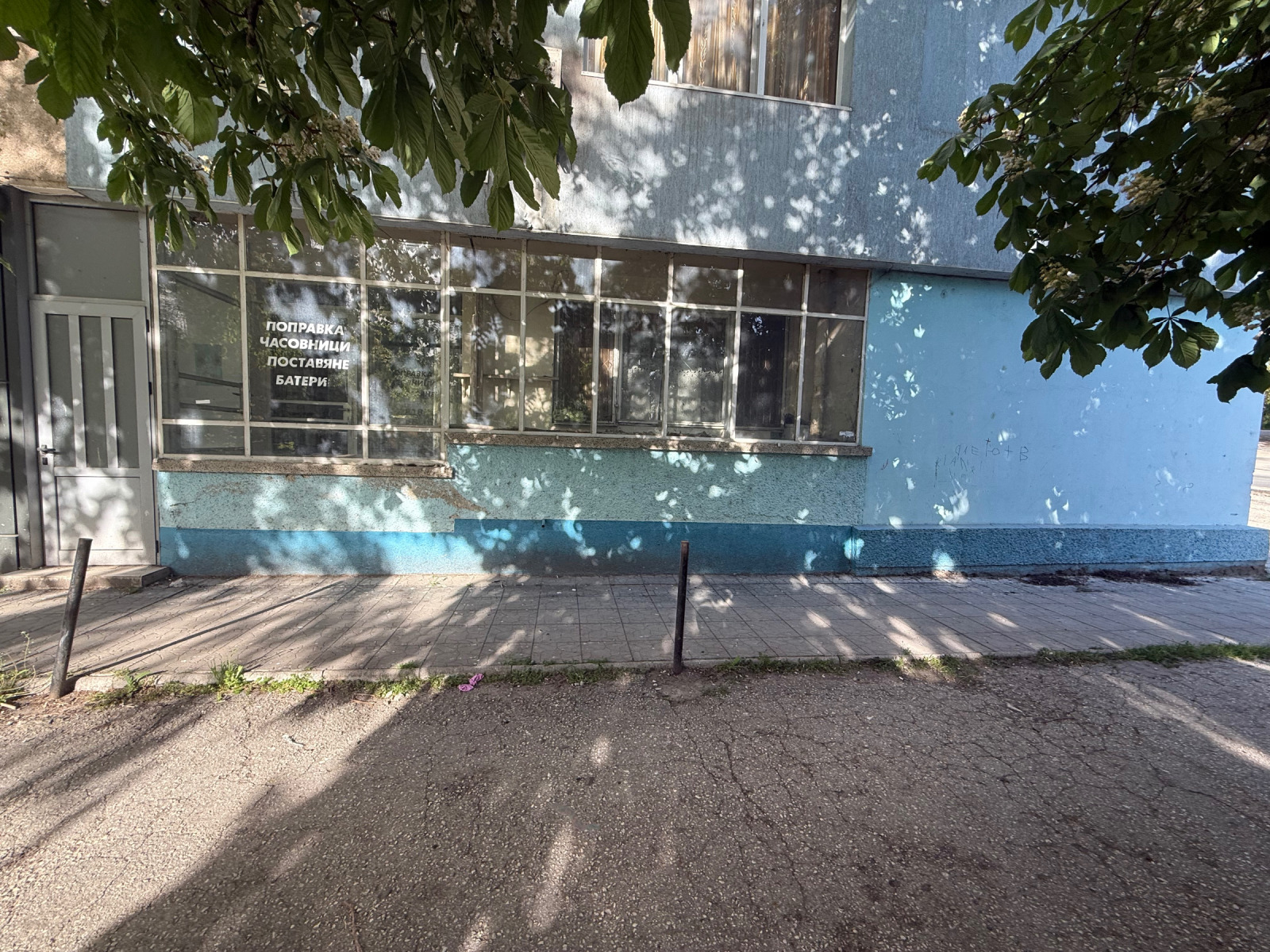 ������� ���������� | Imot.bg � ����������� 13