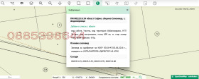 ������� ������ | Imot.bg � ����� ������ 5