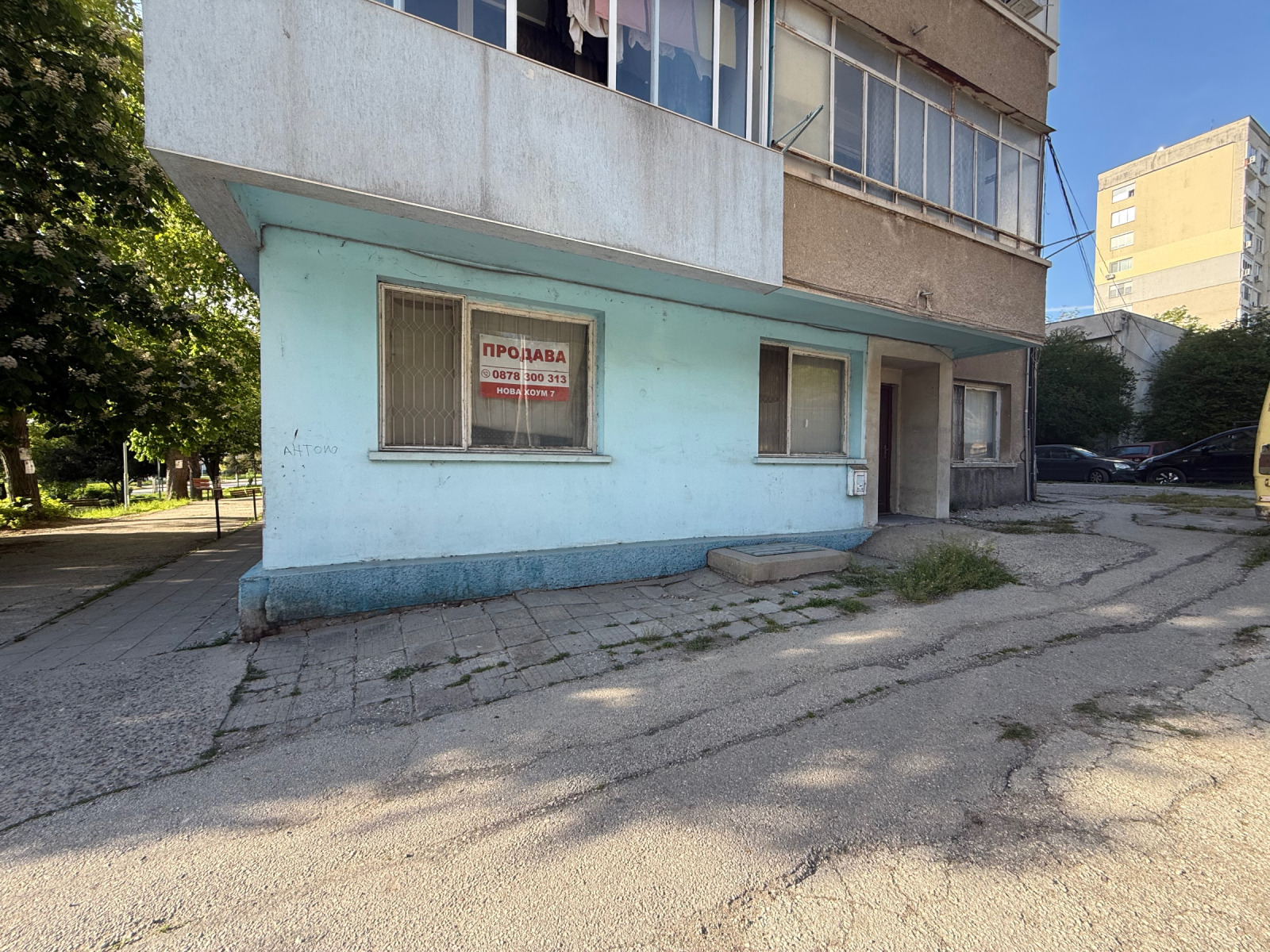 Продава МНОГОСТАЕН, гр. Плевен, Мара Денчева, снимка 11 - Апартаменти - 54332594