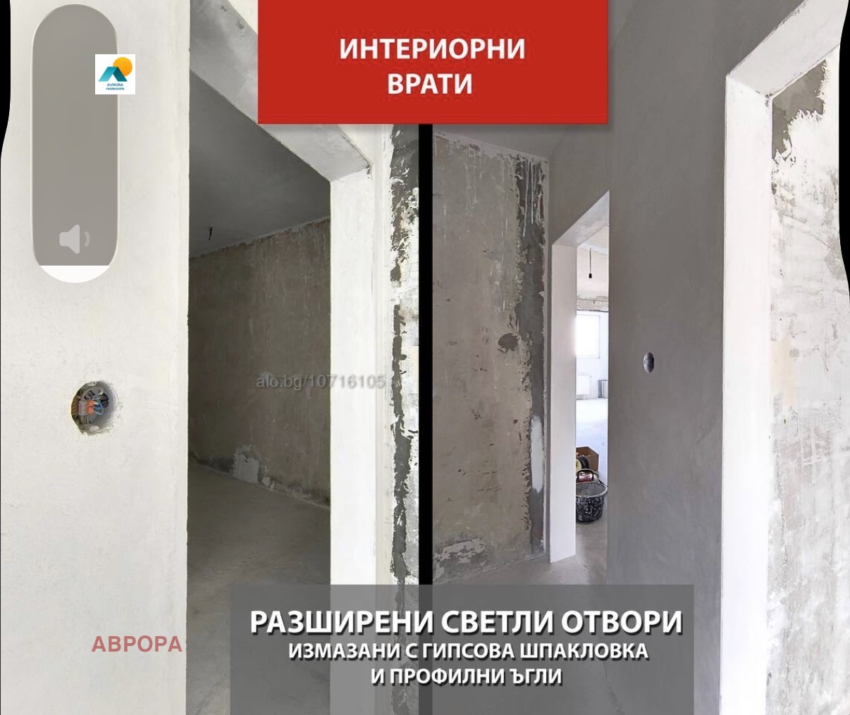 ������� 2-����� | Imot.bg � ����������� 4