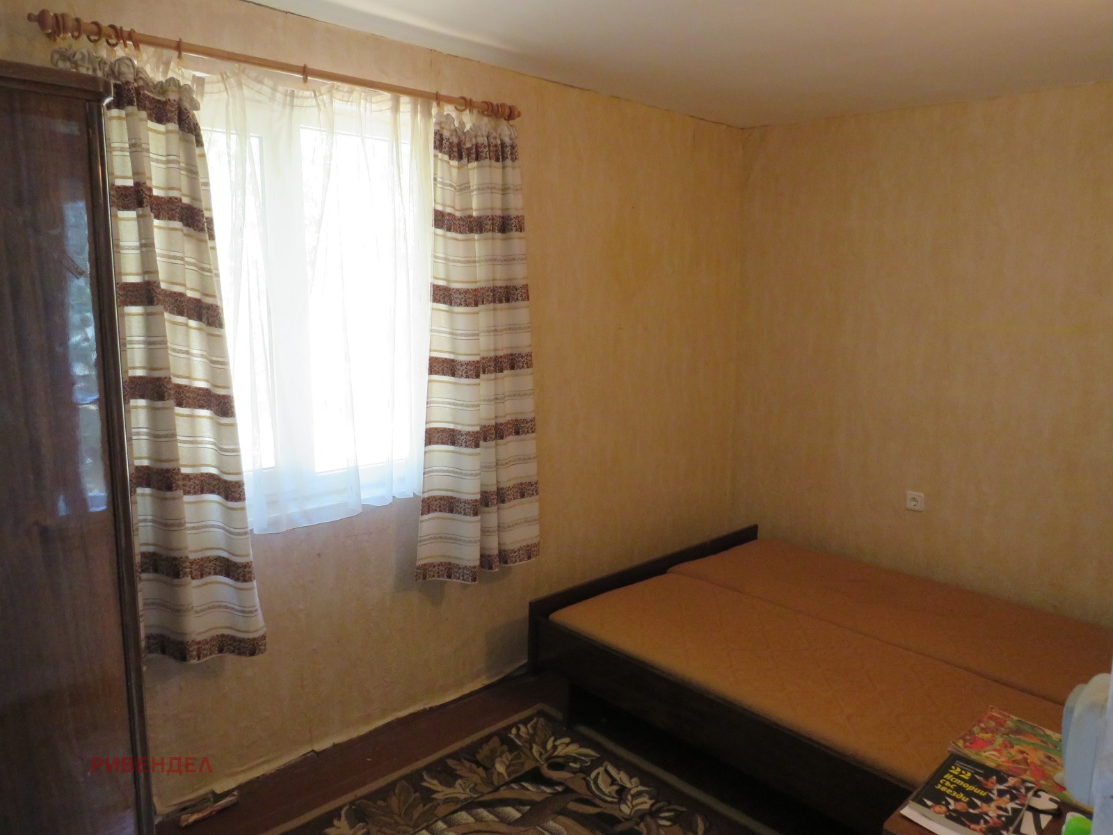 Продава КЪЩА | Imot.bg — изображение 5