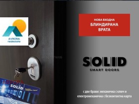 ������� 2-����� | Imot.bg � ����� ������ 5
