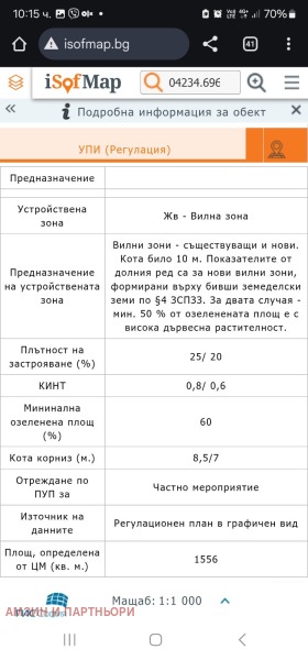   | Imot.bg    4