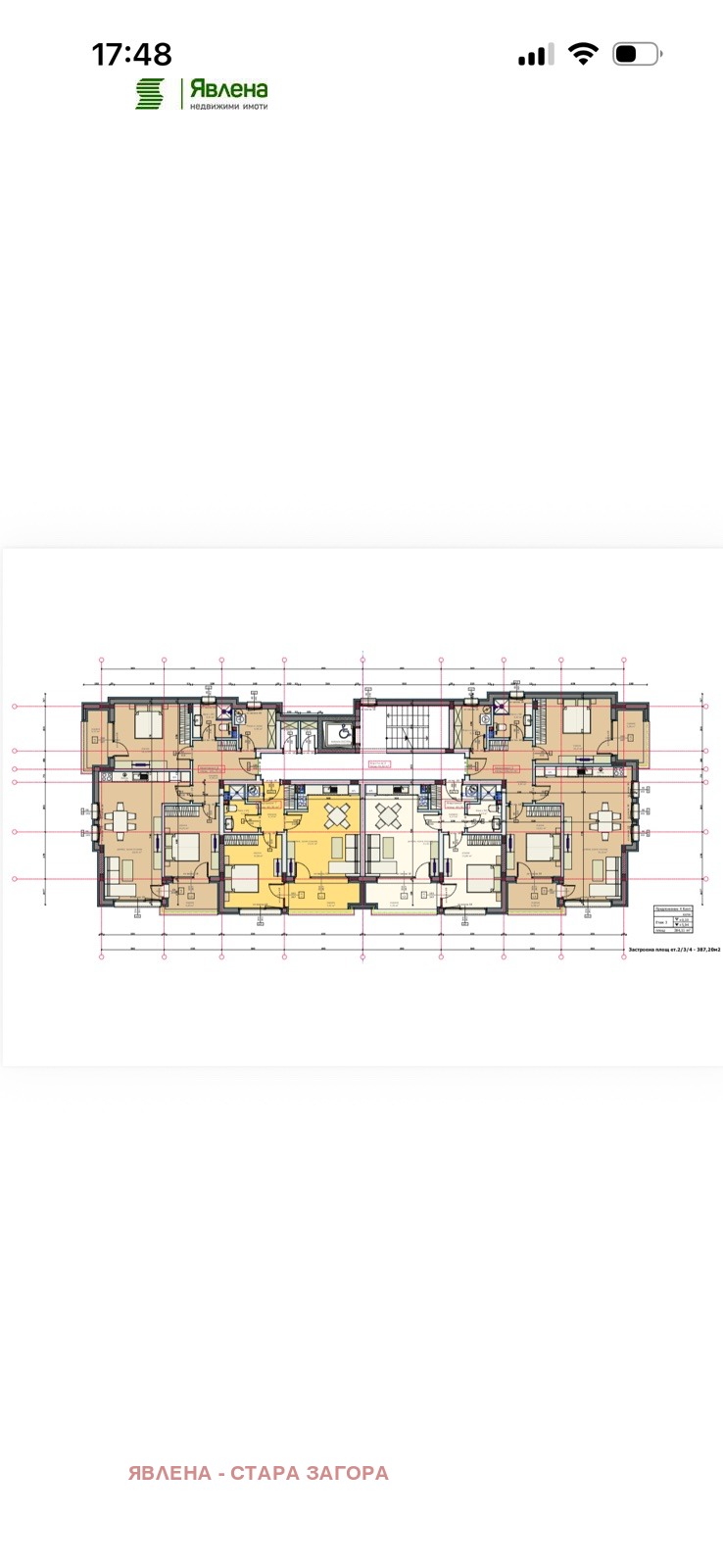 Продава 2-СТАЕН, гр. Стара Загора, Железник - център, снимка 2 - Апартаменти - 54200972