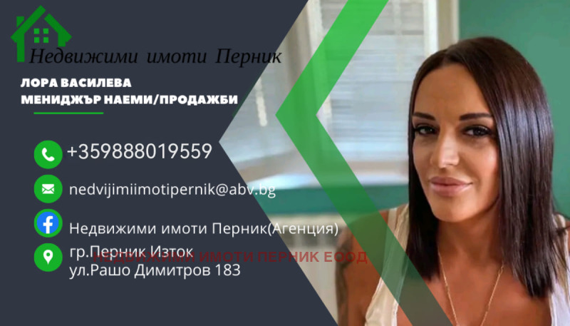 Продава ПАРЦЕЛ, гр. Перник, Могиличе, снимка 1 - Парцели - 48209326