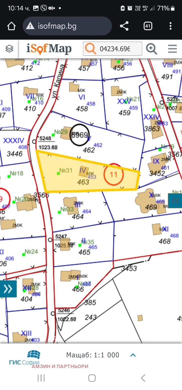 Til salg  Grund Sofia , Bistritsa , 1555 kvm | 88772511 - billede [3]