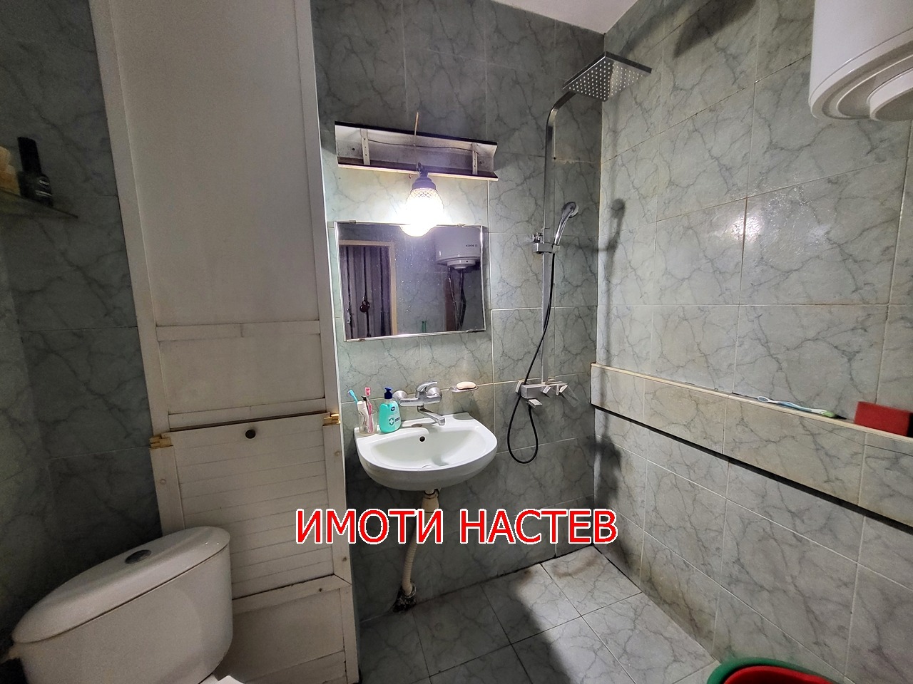 Продава 2-СТАЕН, гр. Шумен, Дивизионна болница, снимка 8 - Апартаменти - 55438451