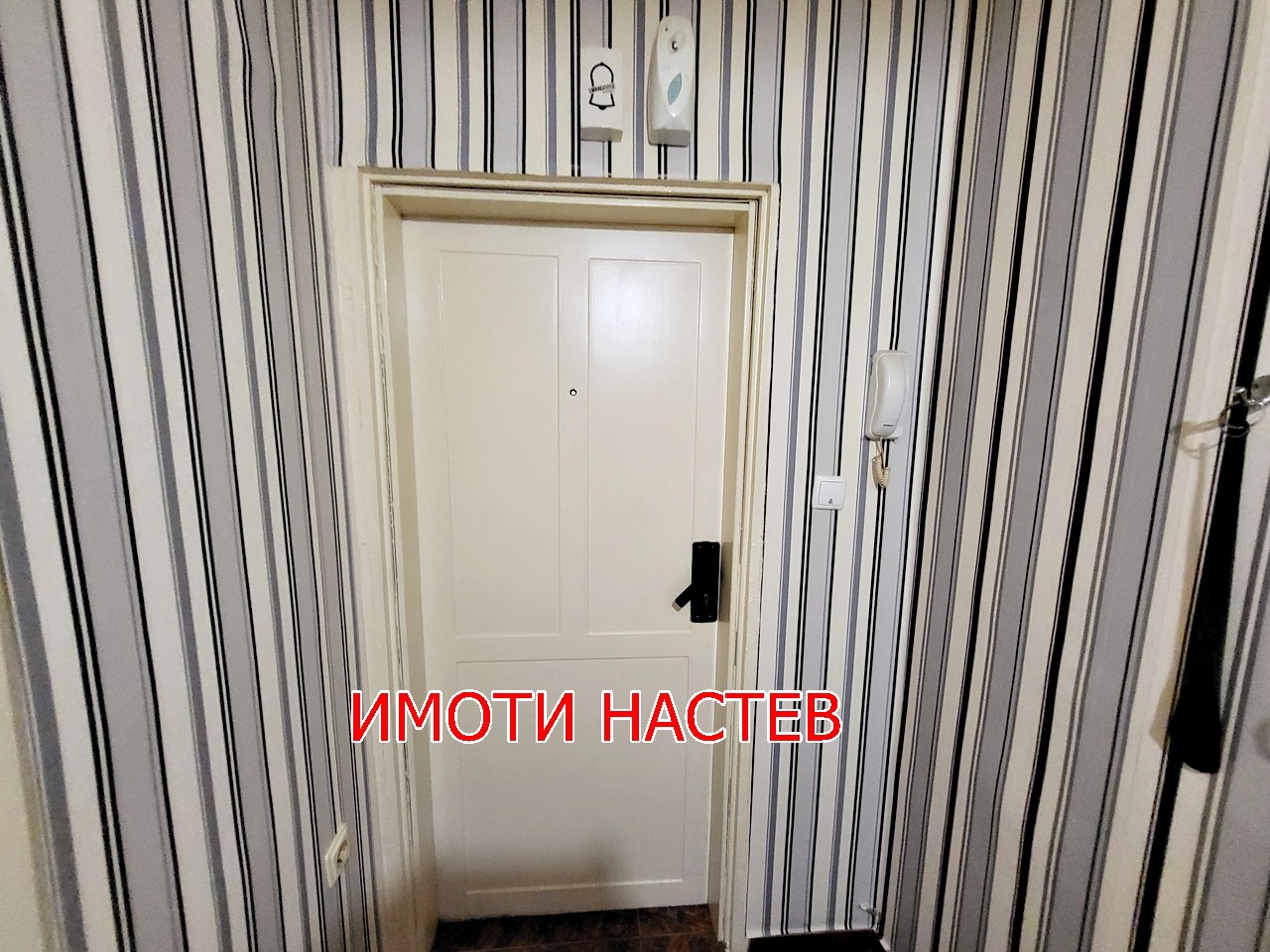 Продава 2-СТАЕН, гр. Шумен, Дивизионна болница, снимка 10 - Апартаменти - 55438451