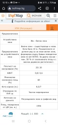 Продава ПАРЦЕЛ, град София, с. Бистрица • 470000 € • 98656693 — Holmes.bg