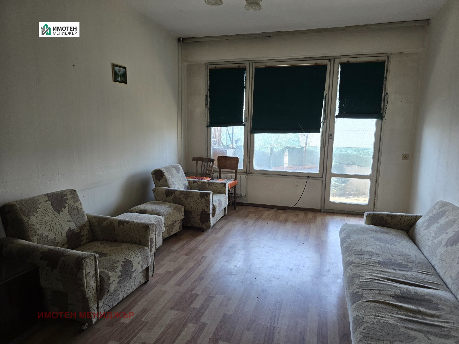 ������� 2-����� | Imot.bg � ����������� 1