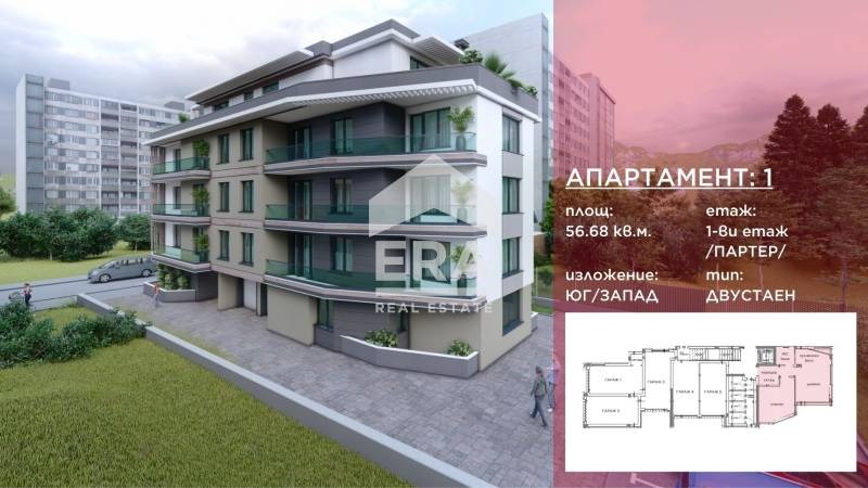 Продается  1 спальня Търговище , Център , 56 кв.м | 63641705 - изображение [2]