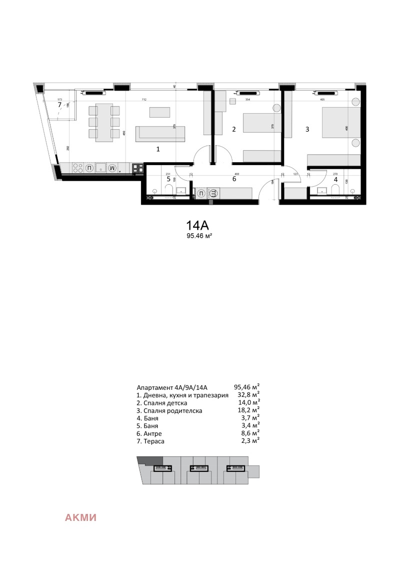 Продава 3-СТАЕН, гр. София, Витоша, снимка 2 - Aпартаменти - 49164729