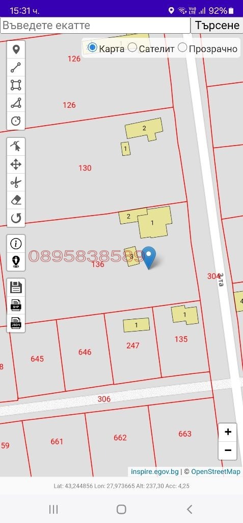 Продава КЪЩА, с. Камен бряг, област Добрич, снимка 5 - Къщи - 52871326