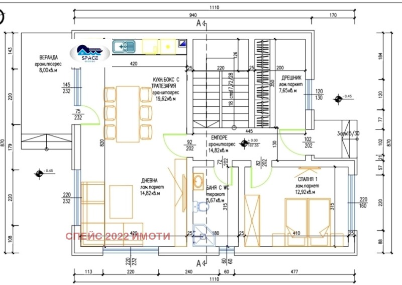 Продава КЪЩА, гр. Пловдив, Беломорски, снимка 9 - Къщи - 48821400