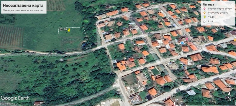 Продава  Парцел област Пловдив , гр. Асеновград , 1579 кв.м | 86415791