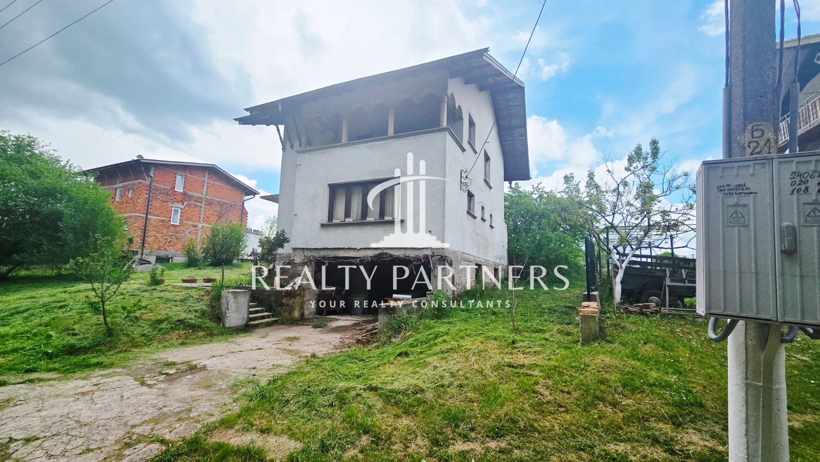 Продава КЪЩА, с. Бегуновци, област Перник, снимка 5 - Къщи - 55436704