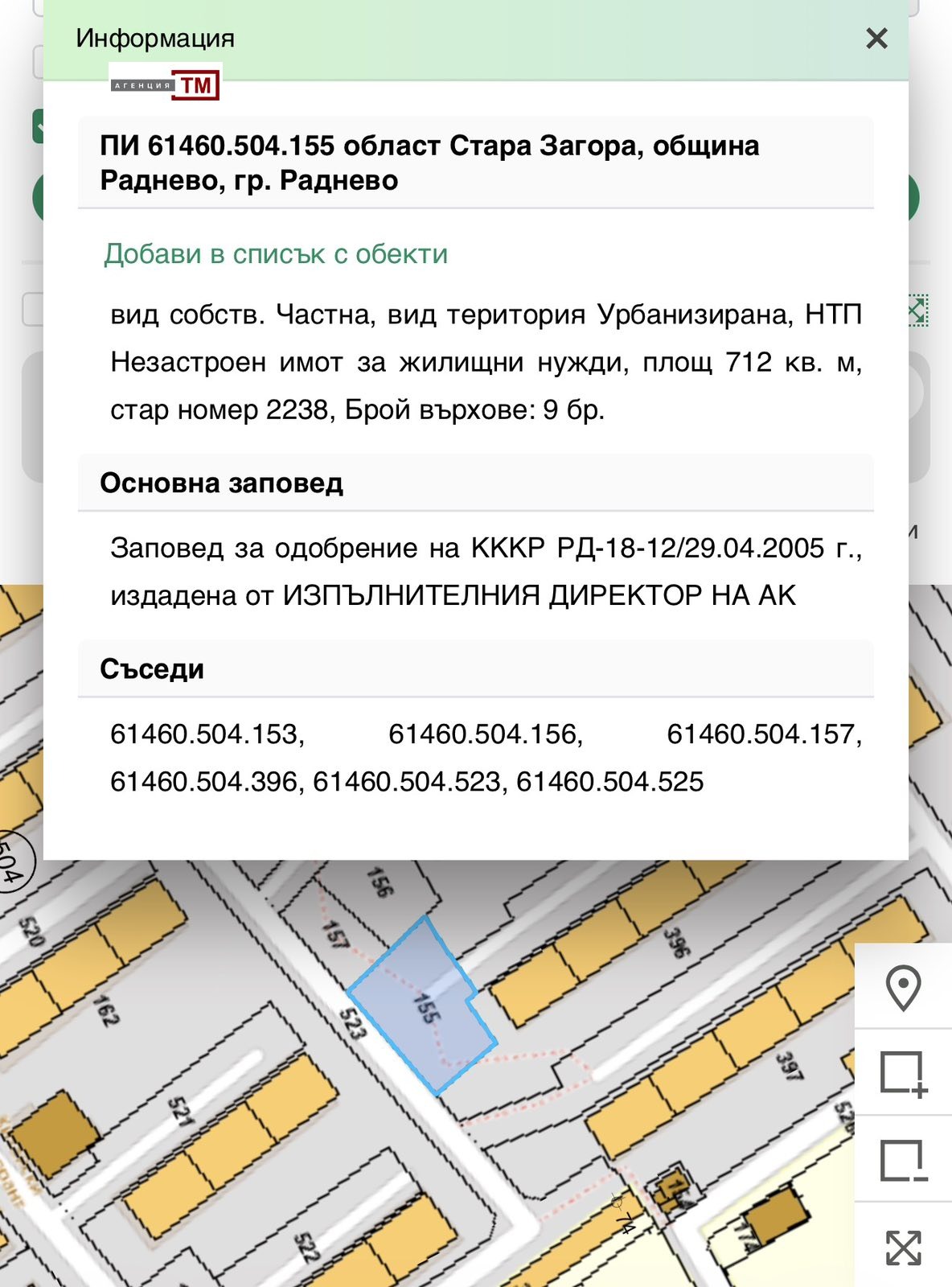 ������� ������ | Imot.bg � ����������� 1