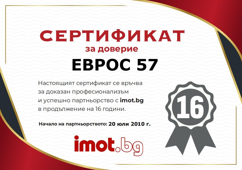 ������� ������ | Imot.bg � ����������� 15