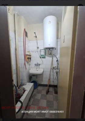 ������� 4-����� | Imot.bg � ����� ������ 6