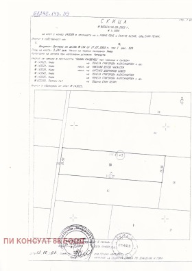 Продажба на имоти в с. Равно поле, област София — страница 3 - изображение 8 