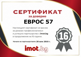 ������� ������ | Imot.bg � ����� ������ 15