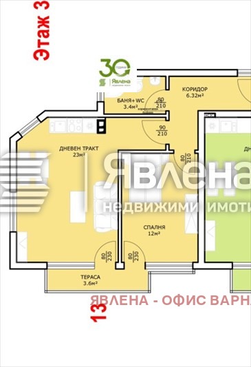 Продава 2-СТАЕН, гр. Варна, м-т Ален мак, снимка 3 - Aпартаменти - 47429248